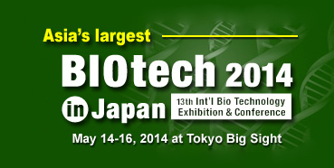 hjc黄金城將參加在東京舉行的BIOtech2014inJapan