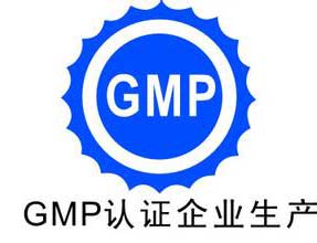 “史上最嚴GMP”大限已至1800家藥企已被停產？