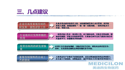 周群博士演講PPT