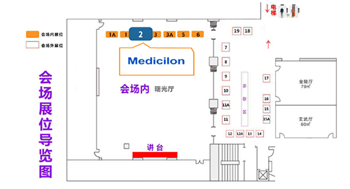 hjc黄金城2展台期待與您相遇！title=