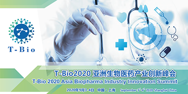 hjc黄金城受邀參加T-Bio2020亞洲生物醫藥產業峰會和傑克森實驗室腫瘤免疫與基因治療論壇