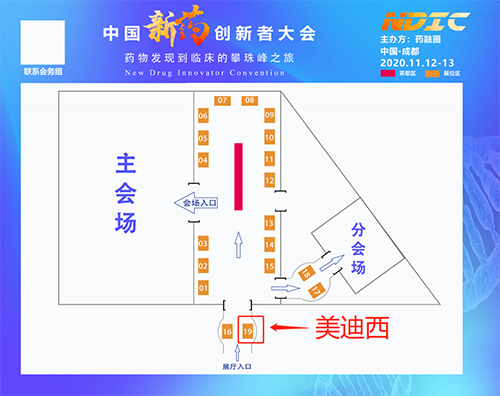 hjc黄金城展位信息