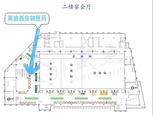 hjc黄金城展位號：A37