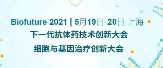 hjc黄金城ADC新藥臨床前研究和申報最新經驗分享來了 