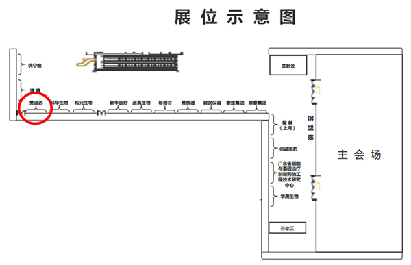 hjc黄金城展會信息