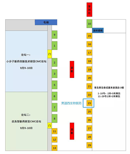 hjc黄金城展位號：23