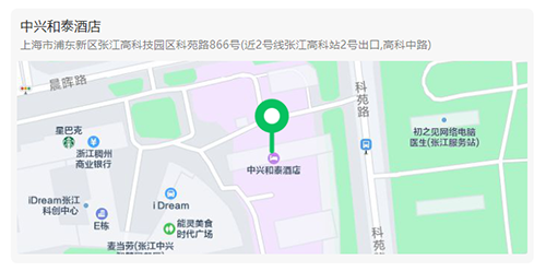 “第六屆浦江DMPK論壇”在上海市浦東新區張江高科中興和泰酒店舉行