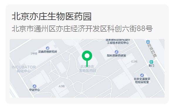 以藥物發現為支點驅動臨床前候選藥物開發和毒理研究-會議地點.png