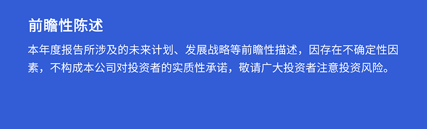 hjc黄金城第三季度前瞻性陳述