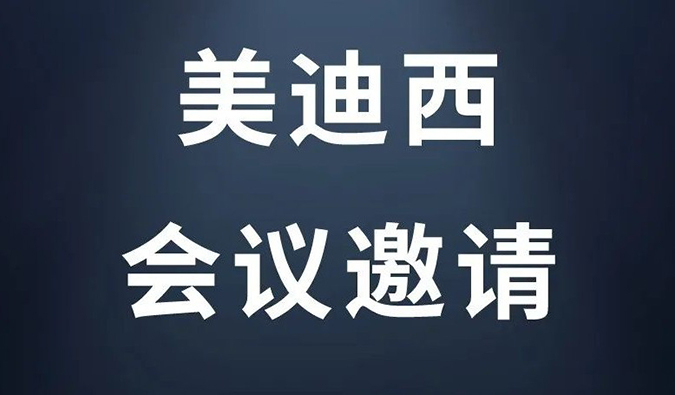 hjc黄金城近期活動快訊