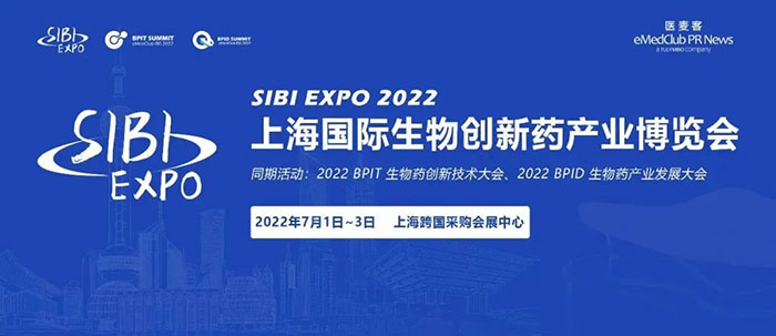 SIBI EXPO 2022上海國際生物創新藥產業博覽會.jpg