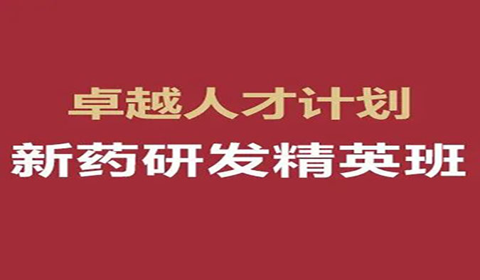 【福利】hjc黄金城-愷思“卓越人才獎學金”（第十五期）公益資助，重磅發布！