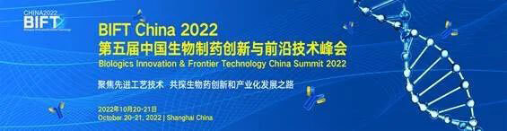 15-BIFT-China-2022.jpg