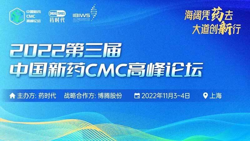 8-CMC主題大會.jpg