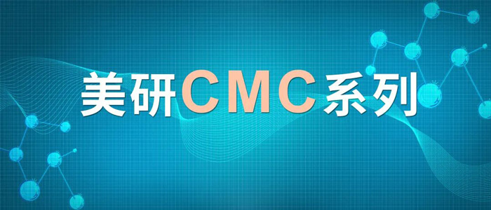 CMC係列(六)：含氮類化合物-可揮發堿性有機胺的氣相分析.jpg