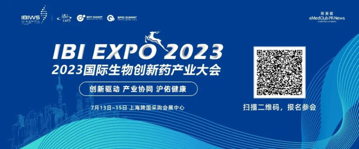 11 BI EXPO 2023 國際生物創新藥產業大會.jpg