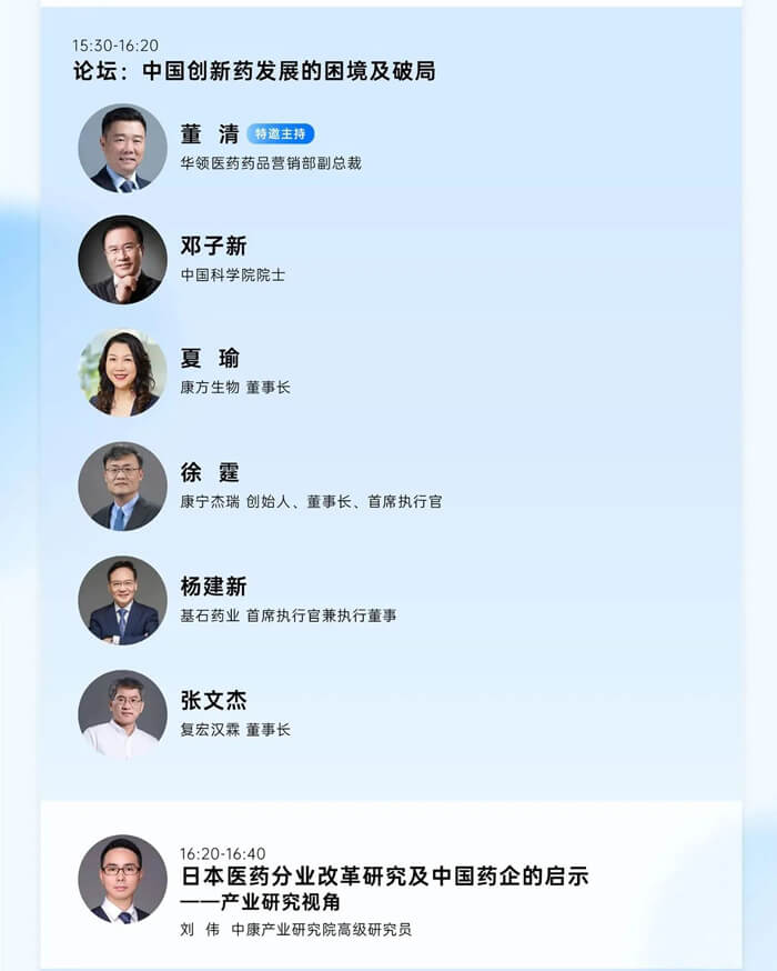 大會議程2.jpg