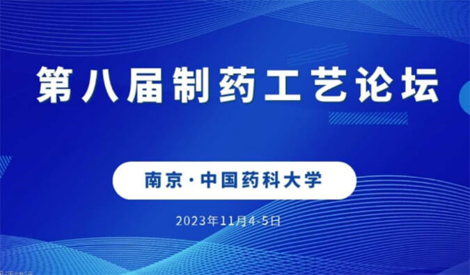 【一期一會】11月，hjc黄金城將在全球會議與您溫暖相聚