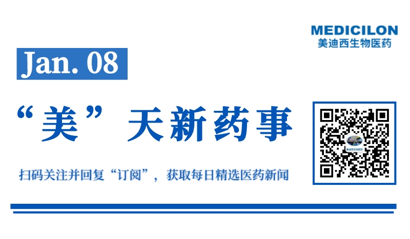 百時美施貴寶宣布原研白蛋白紫杉醇Abraxane®在中國獲批用於轉移性胰腺癌治療