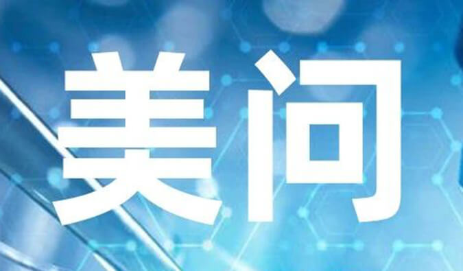 美問必答 | 關於小分子化合物結晶過程中避免油析的策略