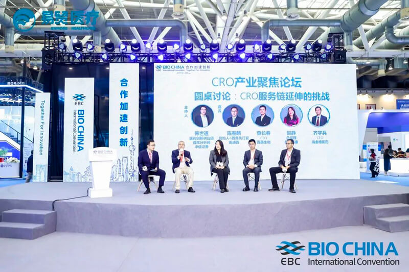 BIO-CHINA-2024會議.jpg