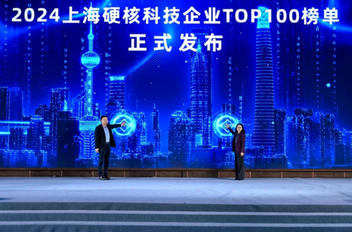 硬核科技再出圈！hjc黄金城再度榮登2024上海硬核科技企業TOP100榜單