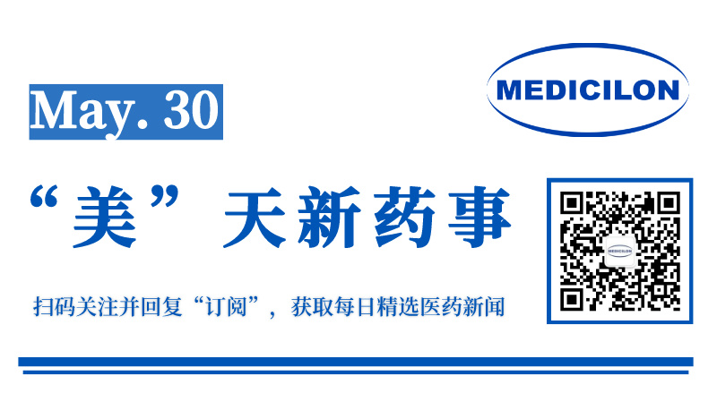 瑞博生物自主研發的全球首個靶向FXI的小核酸藥物獲批歐盟II期臨床試驗