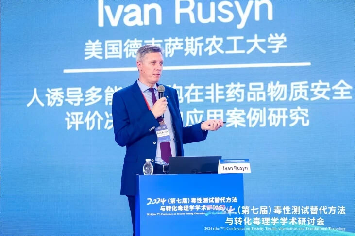 美國德克薩斯農工大學Ivan Rusyn教授作報告.jpg